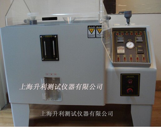 供应盐雾试验箱\智能箱式高温炉\真空管式炉