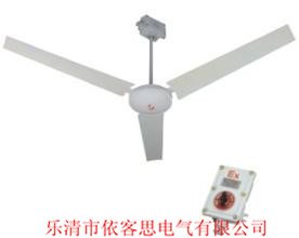 不经过经销商 特价正品 BAS51 防爆吊扇