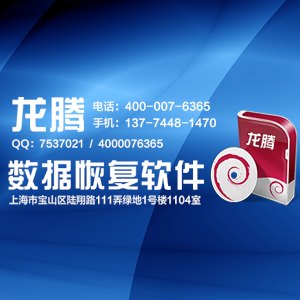 如何恢复内存卡格式化后丢失的数据