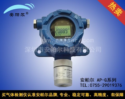 氙气检测仪  氙气检测仪价格 氙气检测仪厂家 便
