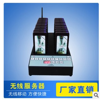 加迅一拖二十可增设分机无线取餐器 快餐店震动取餐器甜品店排队叫号器震动