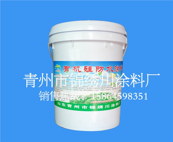 屋面用有机硅防水涂料 山东哪家有机硅防水涂料供应
