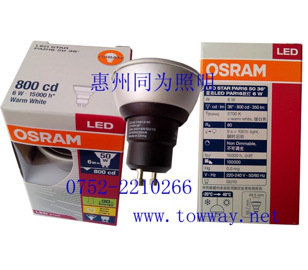 OSRAM PAR16 6W 36° 827 超值LED射灯