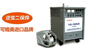 山西二氧化碳保护焊机哪里有？找通用森达焊接