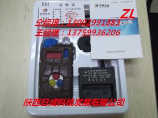 便携式防爆CO检测仪