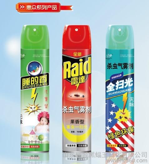 优惠的专业的气雾杀虫剂——【厂家推荐】最好的气雾