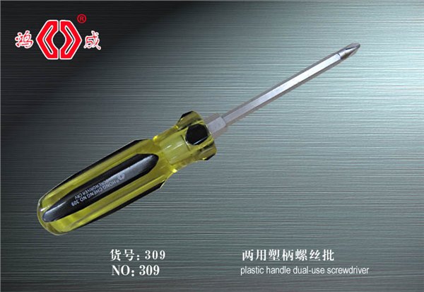 全新两用塑柄螺丝刀，鸿成塑柄螺丝刀厂家直供