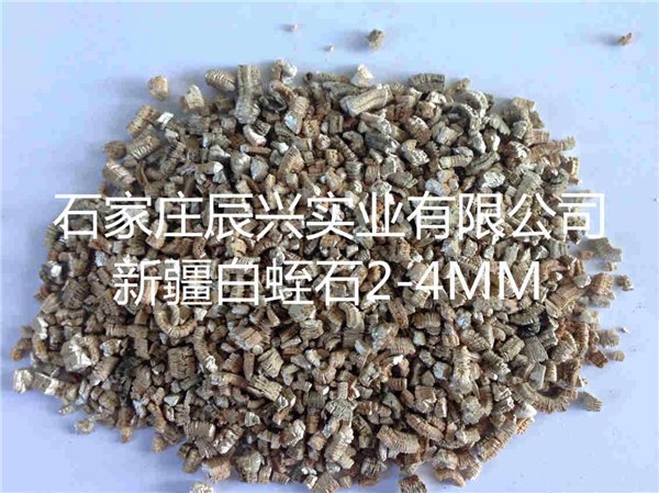 石家庄供应具有口碑的【新疆蛭石】， 上等新疆蛭石