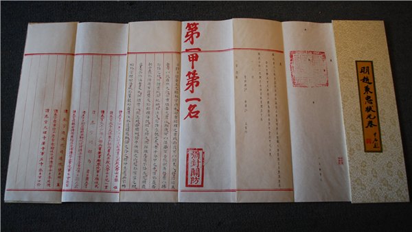 潍坊最好的状元卷价格如何，特价状元卷