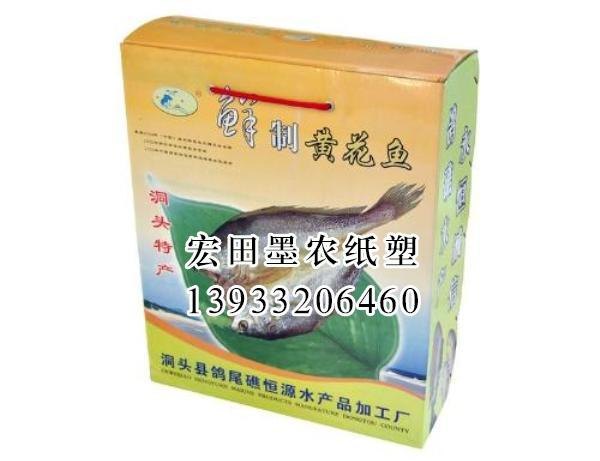 黄花鱼包装盒-黄花鱼包装盒-价格-墨农纸塑包装