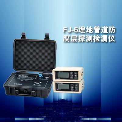 防腐层检漏仪认准济宁科电