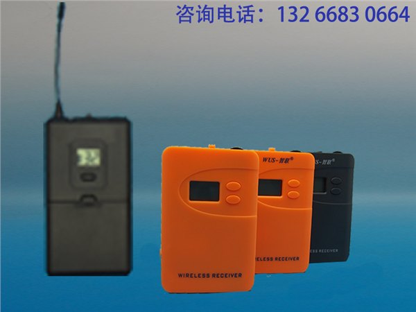 会议讲解器、无线会议讲解设备无线会议讲解系统会议无线扩音器