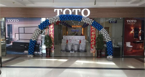 盐城哪里有供应价位合理的TOTO卫浴|盐城TOT