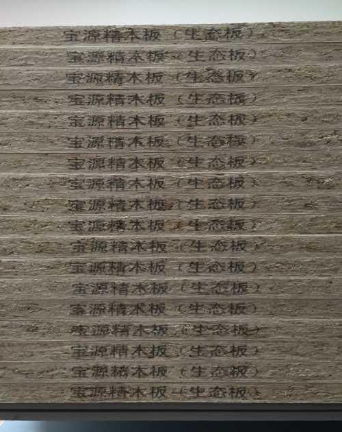 板材哪家好_新乡板材生产厂家