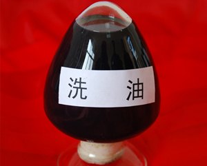 洗油生产厂家