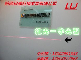 衣车灯用激光灯