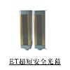 供应小型红外线安全光幕、光电保护器。用于油压机等作业安全防护的详细描述