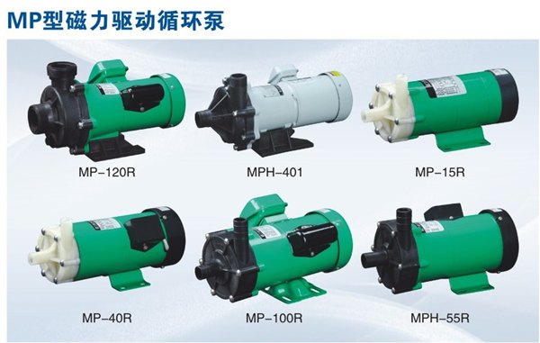 MP-10R磁力泵，实用的MP系列微型磁力泵推荐