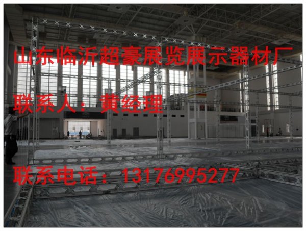 铝合金桁架/桁架价格/展览桁架/会展桁架