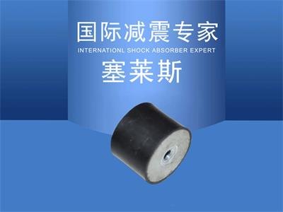 塞莱斯DE型橡胶减振器 工业热风机隔震 