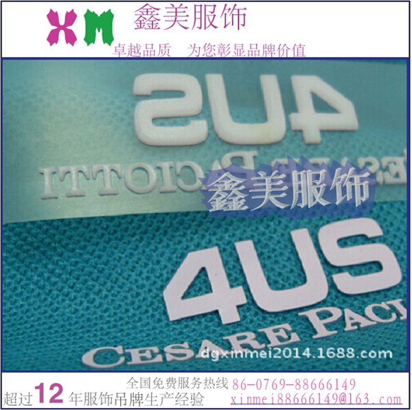 重庆休闲衣 童装tpu转烫标 洗水唛 矽利康植胶章一鑫美服饰