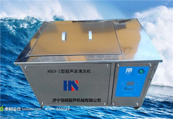山东实力最强的超声波清洗机厂家/最新报价大全