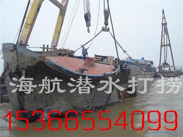 水下切割焊接就找海航潜水打捞