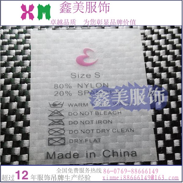 南京运动服 洗水唛 tpu环保洗水唛 车缝唛 衣裤百分唛 产地标 