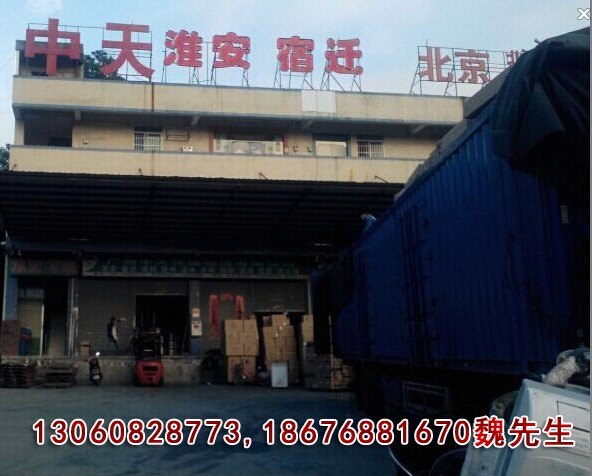 广州到达州物流专线多少钱？中天物流告诉你价格