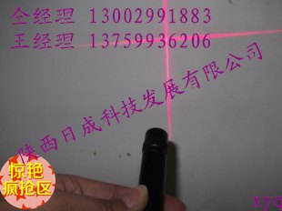 十字线定位灯