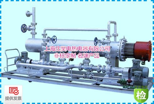 节能型导热油加热器