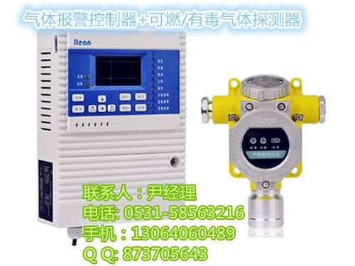 新疆SNK6000丙烯气体报警控制器