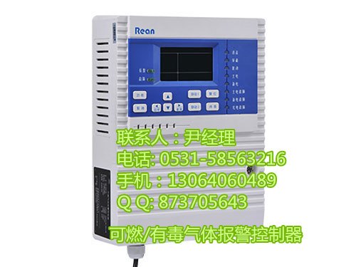 新疆SNK6000燃气气体报警控制器