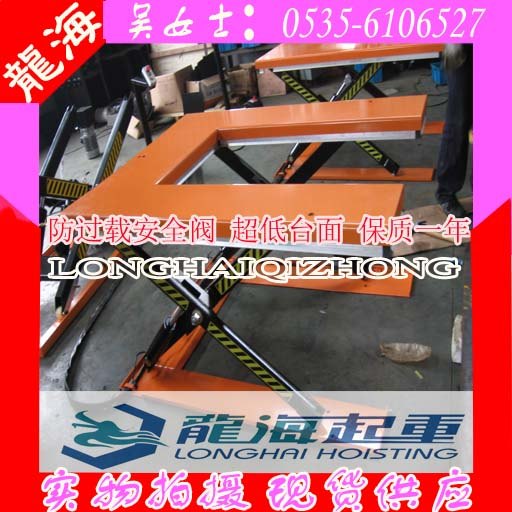 U型电动液压升降供应，电动液压升降平台价格，龙海起重