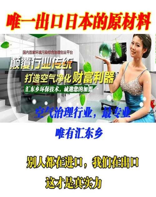 专业光触媒厂家 光触媒厂家