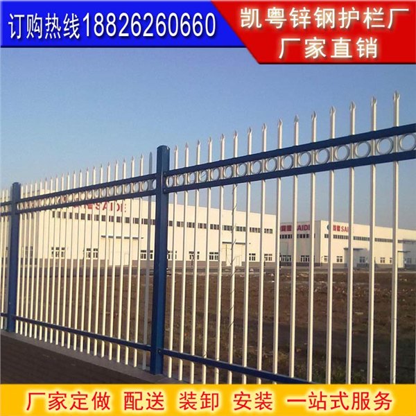 白沙锌钢围墙栏杆/东方铁艺围墙栅栏/喷涂黑色栅栏 厂家批发
