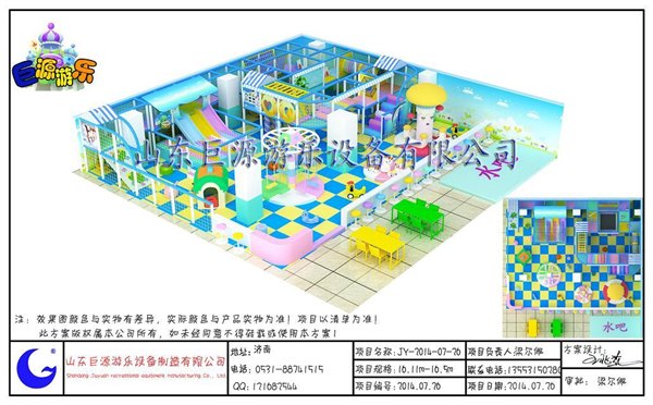 河北电动玩具 淘气堡乐园