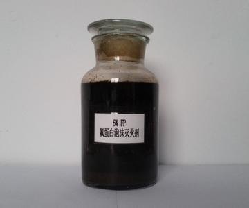 菏泽氟蛋白泡沫灭火剂
