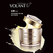 面膜经销代理什么品牌好：专业的volant活性胶