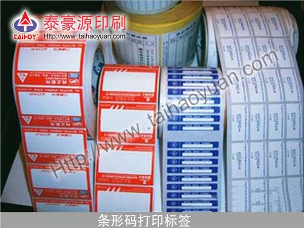 个性色带：供销实惠的食品标签