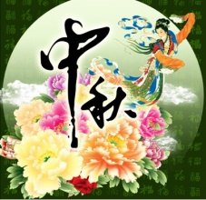 中秋盛惠 一促即发 聚隆新款月饼盒厂家