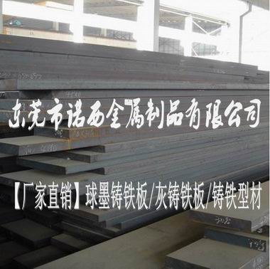 FCD400-15高硬度易切削球墨铸铁圆棒