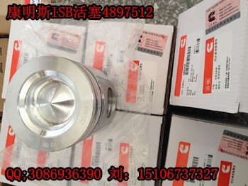 QSC四配套】品质保证【【ISC修理包】秦皇岛康明斯