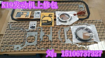 ISC四配套】邢台康明斯【QSC修理包】发货快 