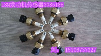 L10修理包】廊坊康明斯【ISG四配套】两天到货