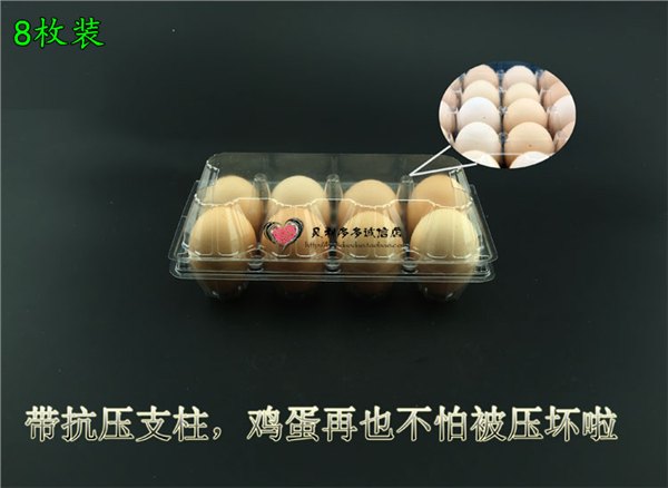 宿迁优质的PET透明草鸡蛋盒，江苏便宜的透明吸塑