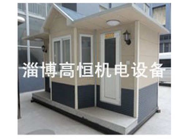 移动环保厕所【移动环保厕所价格】移动环保厕所厂家