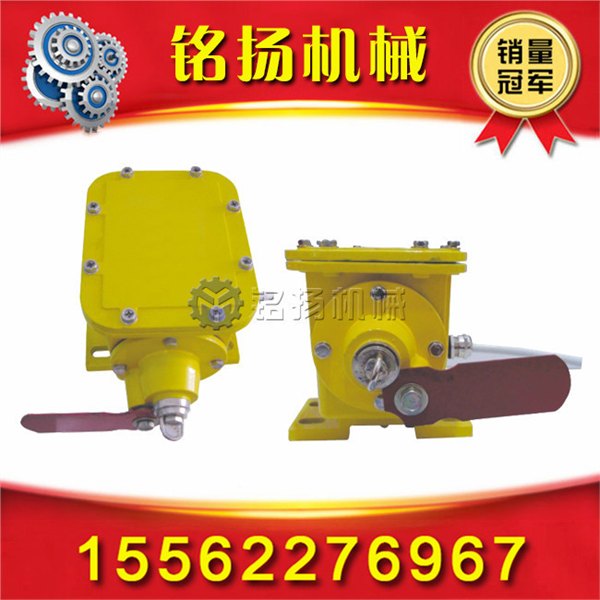 BZL-220B矿用纵向撕裂开关促销价格