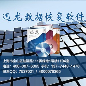 电脑里的文件不小心删除了怎么恢复