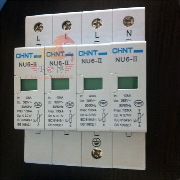 厂家供应正泰浪涌保护防雷器NU6-II 15KA 20KA 40KA 